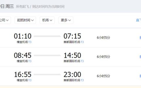 新加坡航空头等舱还是湾流G650ER私人飞机？给我你的答案（上）！(新加坡航空公司官方介绍)
