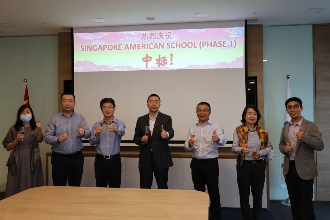 中标丨中建南洋中标新加坡美国学校项目(中建南洋新加坡公司电话)