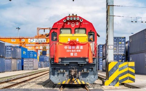 中缅新通道开通 首运货物抵达成都国际铁路港(东莞新加坡货运海运公司)