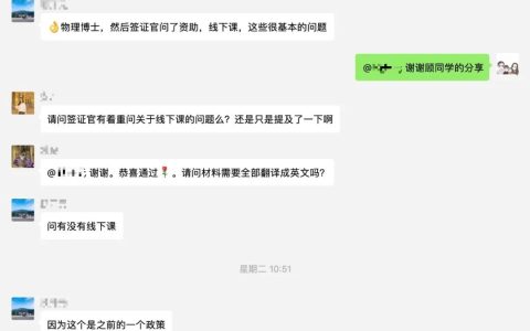 新加坡申请F1留学签证DP分享第一弹！(上城区办理新加坡公司注册)