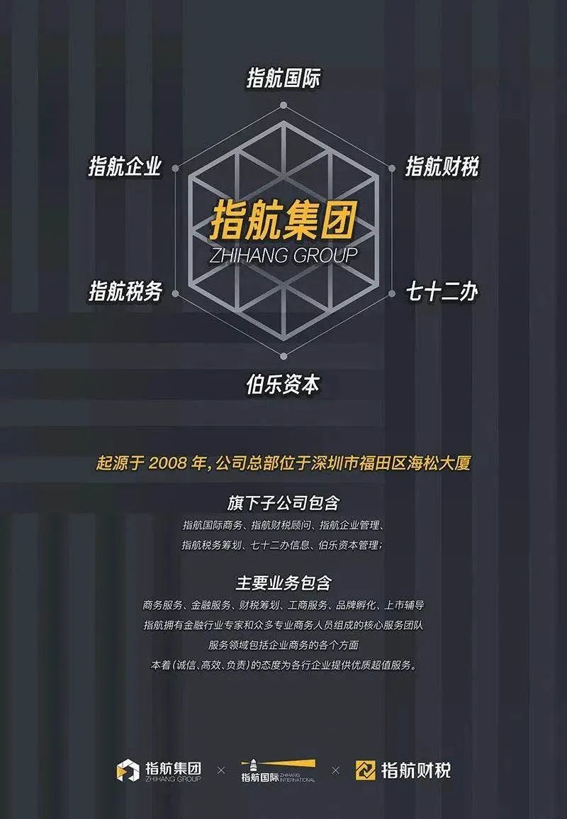 在海南注册公司的好处你意想不到(海南新加坡公司税率是多少)