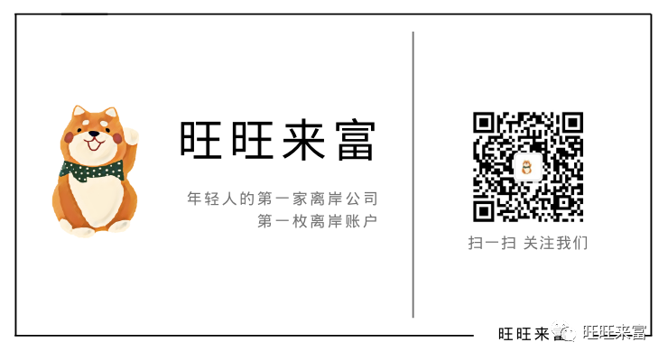 公司 | 远程注册新加坡公司指南及利弊分析(新加坡公司后续报税的条件)