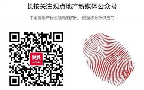 越秀地产二十载新加坡上市除牌 渐行渐远的资本南洋余光(新加坡有哪些信息公司上市)