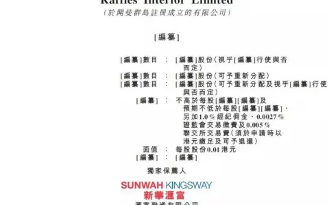 Raffles Interior——新加坡排名第三的室内装修服务商(新加坡装修公司有哪些品牌)