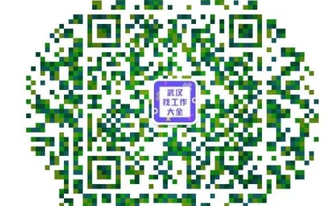 武汉｜太平财产保险武汉分公司招聘服务专员(太平集团新加坡分公司招聘)