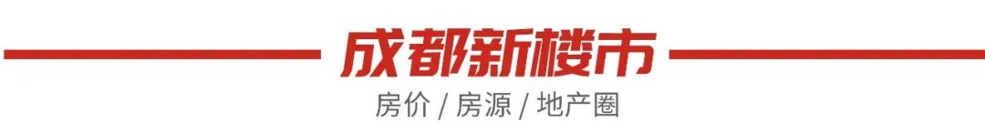 吉宝成都子公司注册资本锐减91.6%，曾让渡天府新区项目70%股权(白云区新加坡公司注册)