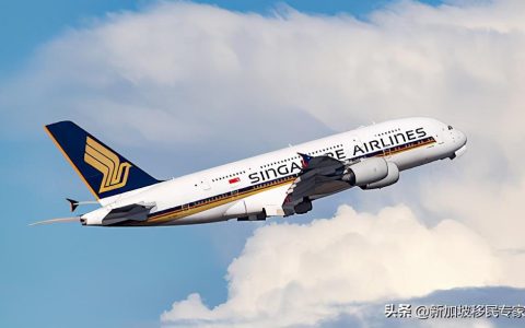 新加坡航空公司入选全球最受赞赏公司行业榜(新加坡的航空公司优势)
