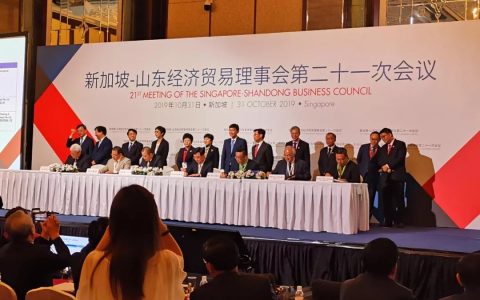 青岛饮料集团有限公司与新加坡源隆有限公司签署 战略合作协议(青岛的新加坡公司有哪些)
