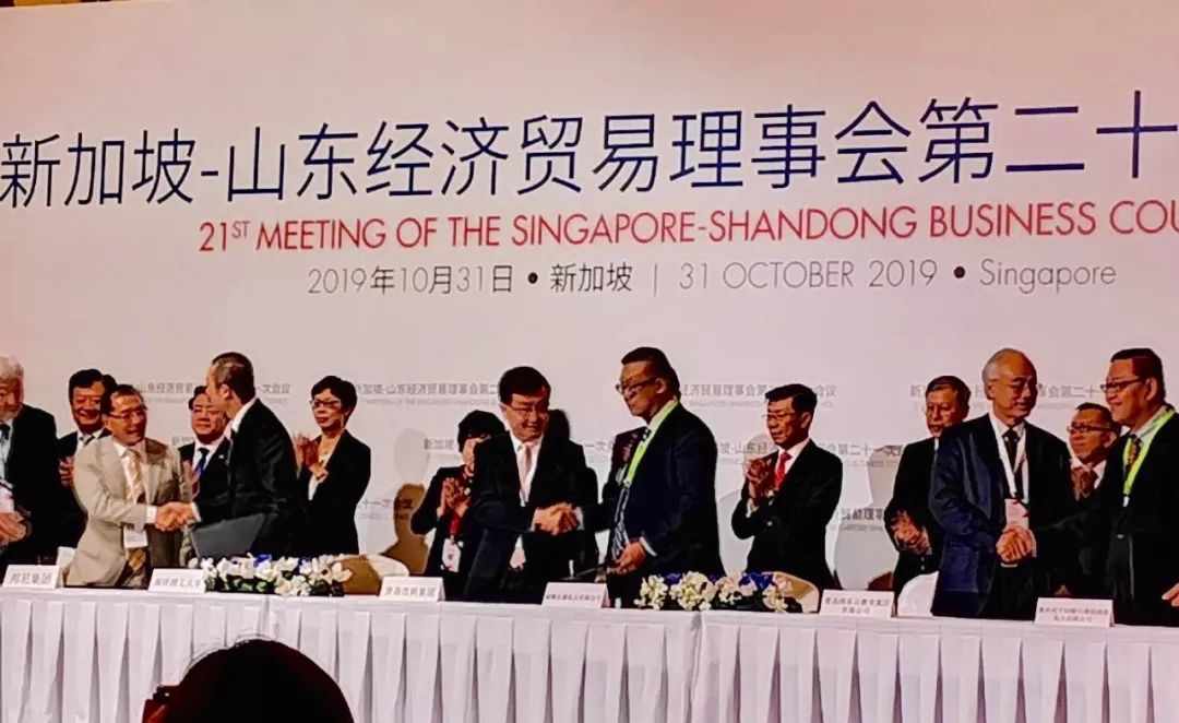 青岛饮料集团有限公司与新加坡源隆有限公司签署 战略合作协议(青岛的新加坡公司有哪些)