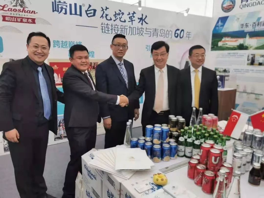 青岛饮料集团有限公司与新加坡源隆有限公司签署 战略合作协议(青岛的新加坡公司有哪些)