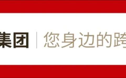 新加坡公司注册攻略，一篇搞定！(新加坡海外公司注册办理)