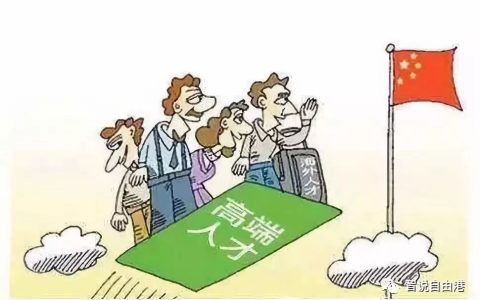 海南，你知道香港和新加坡是怎样招才引智的吗？(新加坡人在海南注册公司)