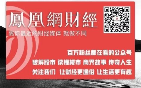 中国城市“冰与火之歌”：香港、上海、深圳的前路何方？(新加坡在上海的服装公司)