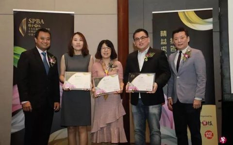 喜讯！仁恒荣获“新加坡金字品牌奖”(新加坡集团公司品牌排名)