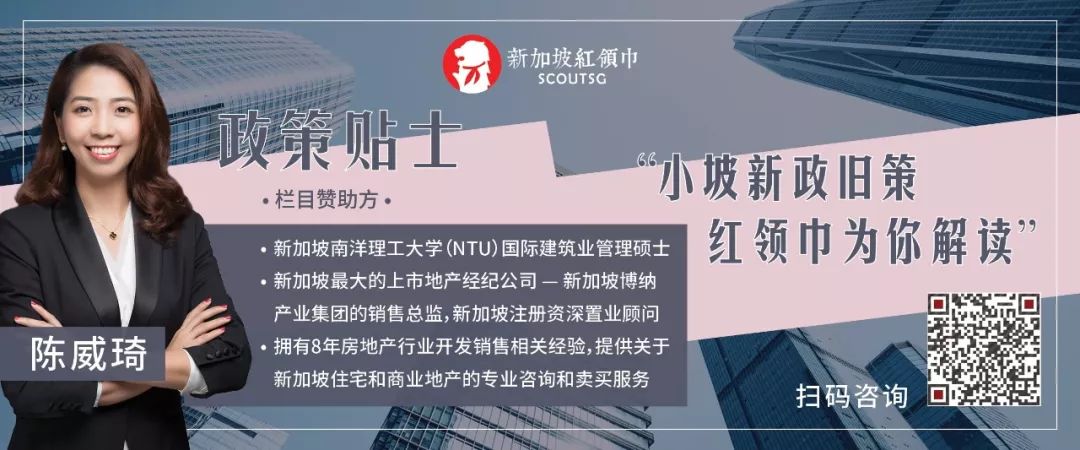 如何移民新加坡？全球最佳移民国家欢迎你！(新加坡有哪些移民项目公司)