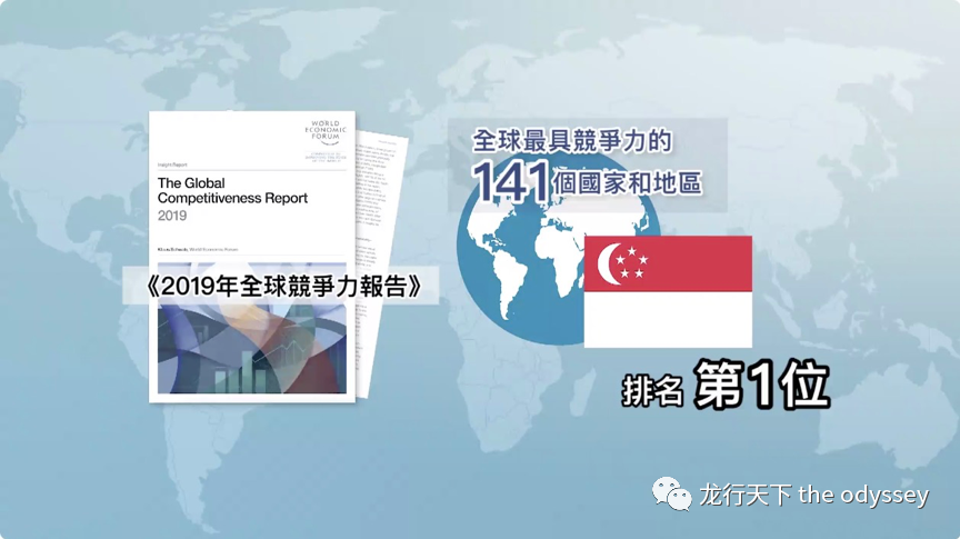 中国对外投资合作国别指引：新加坡·知识经济(新加坡投资公司优势分析)