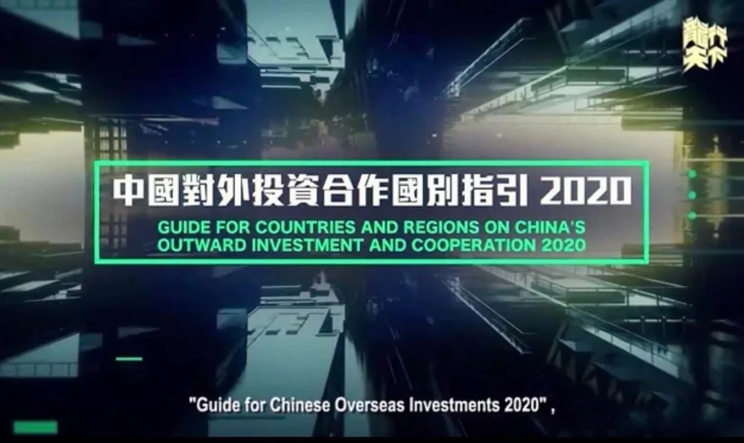 中国对外投资合作国别指引：新加坡·知识经济(新加坡投资公司优势分析)
