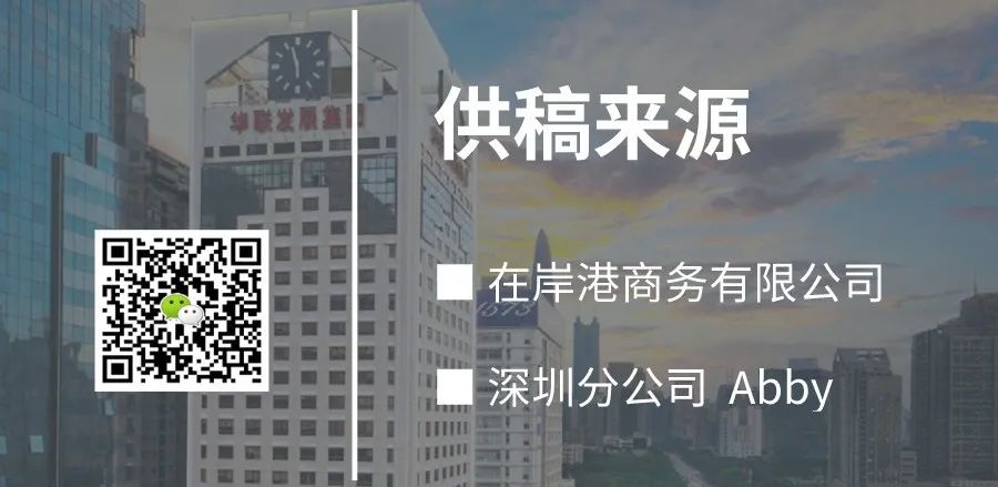 香港公司注册为何这么“火”？(新加坡英皇贸易公司)