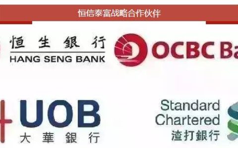 开设离岸账户就靠这几招！(新加坡离岸公司账户名称)