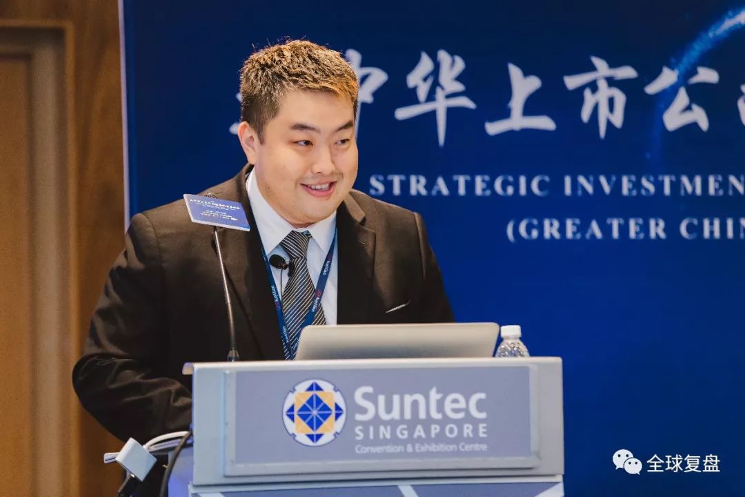 大华继显联席董事叶天在新加坡举办“大中华上市公司投资机遇策略会”的开场演讲(新加坡公司如何在中国上市)