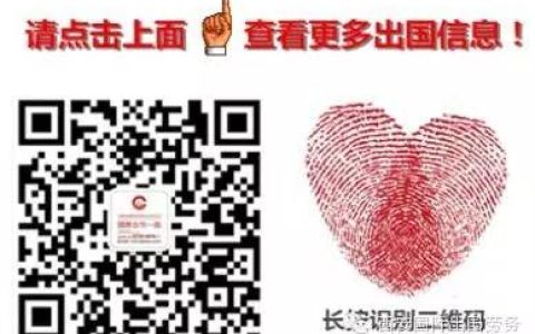 赴新加坡工作信息2016.08.04(公司外派新加坡工资待遇)