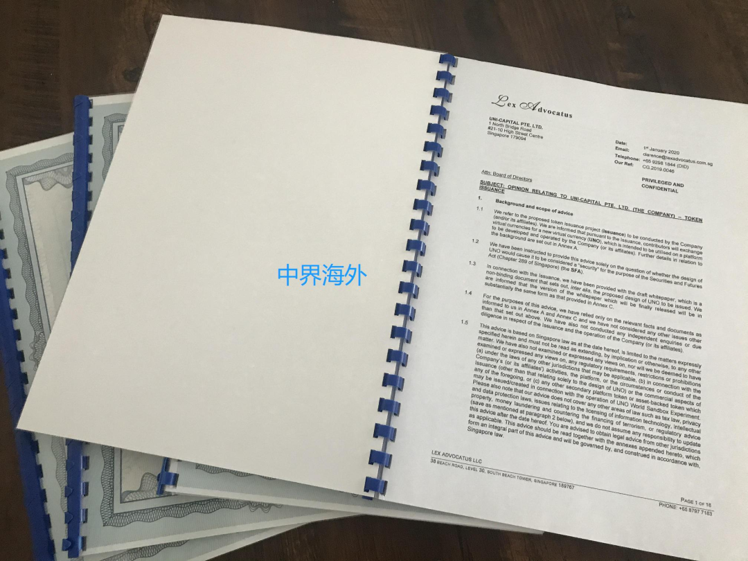 境外基金会 | 新加坡基金会(新加坡境外公司注册办理)
