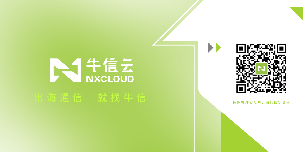 国际动态 l NXCLOUD出席新加坡浙商总会2022会员之夜(新加坡公司会员服务中心)