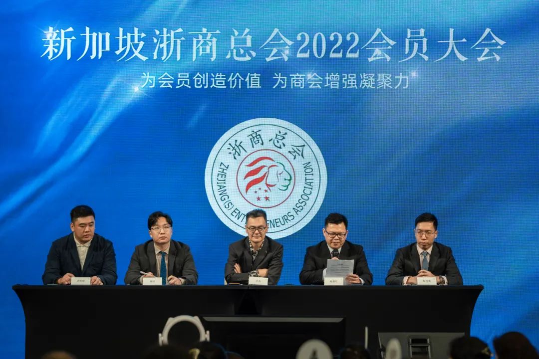 国际动态 l NXCLOUD出席新加坡浙商总会2022会员之夜(新加坡公司会员服务中心)