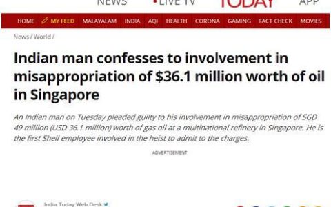 印度男子承认参与偷油：一年盗走跨国油厂3610万美元油品(壳牌新加坡关联公司名单)