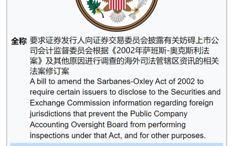 为什么越来越多的中国科技公司寻求在新加坡上市？(新加坡数据科技有限公司)