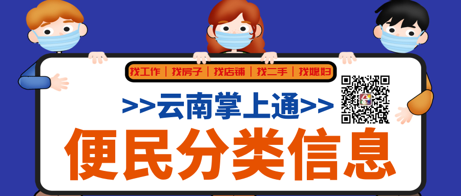 云南农垦集团2023年社会招聘信息，五险两金，年薪16万起(新加坡天然橡胶公司招聘)