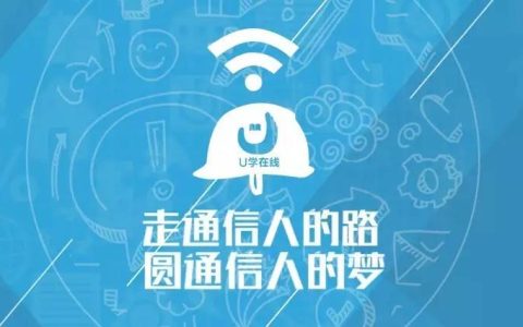 三大运营商及铁塔公司2016年大事记(新加坡联合铁塔有限公司)