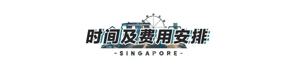 新加坡世界500强金融研习招募开启，在全球最宜居的花园城市里体验年薪百万的感觉！(新加坡金融公司工作好吗)