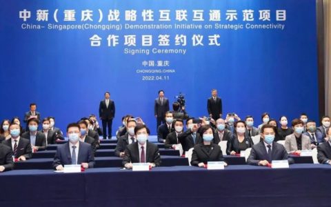 中资企业（新加坡）协会、新加坡中华总商会与重庆市进出口商会正式签署三方战略合作框(新加坡外贸公司合同签署)