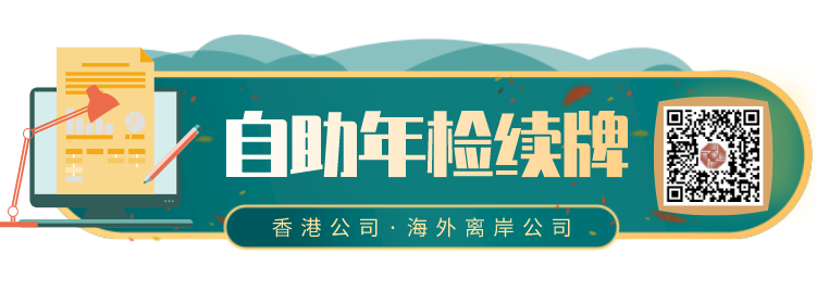 银行卡被冻，开设离岸账户或可赢得转机！(怎么注册新加坡分公司账户)