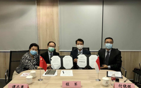 中资企业（新加坡）协会和海南国际经济发展局签订战略合作备忘录(新加坡中资企业合作公司)