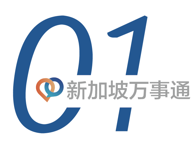 新增51例！新加坡47名乘客顺利凭核酸检测报告飞中国，最新回国攻略拿好不谢！(新加坡机票公司名称)