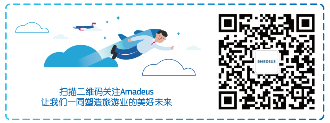新加坡航空公司携手Amadeus发力NDC(新加坡航空公司选座)