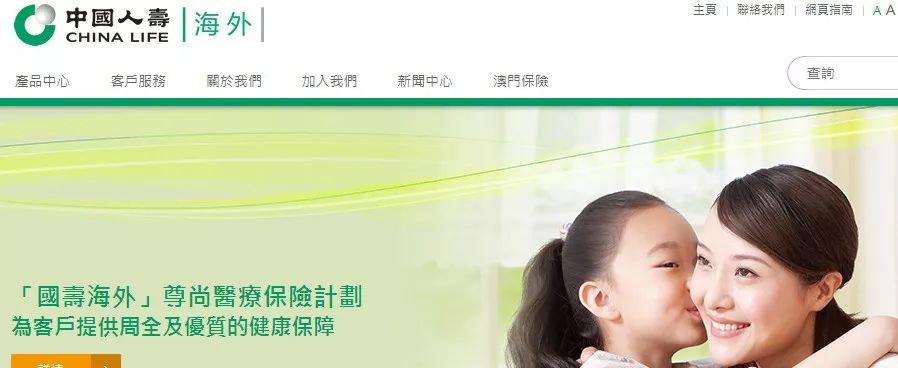 重磅！平安进军香港保险，设立香港人寿子公司！(中国平安新加坡分公司)