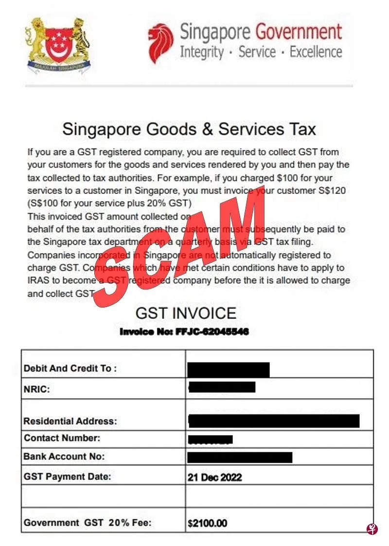 消费税诈骗盯上卖家(新加坡公司税务处理流程)