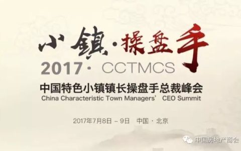 港媒：中国国务院已批准以新加坡方式改革中国国企(新加坡公司运营需要的资源)