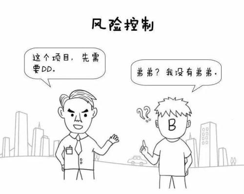 漫画信托 三分钟读懂关于信托的那些事儿(新加坡信托公司待遇如何)