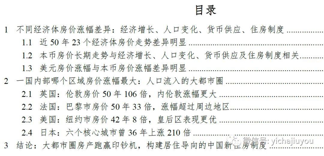 2019年海外置业投资买房知多少？全球房地产市场最全投资指南来了！(新加坡美国地产投资公司)