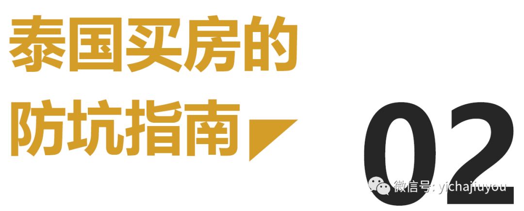 2019年海外置业投资买房知多少？全球房地产市场最全投资指南来了！(新加坡美国地产投资公司)