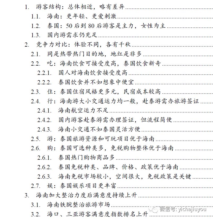 2019年海外置业投资买房知多少？全球房地产市场最全投资指南来了！(新加坡美国地产投资公司)