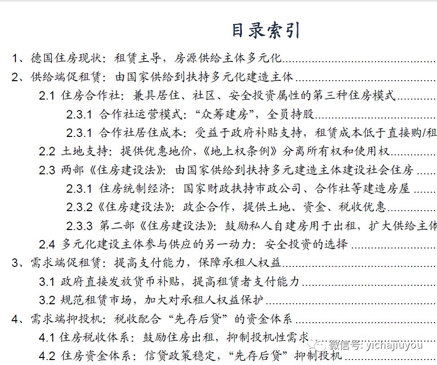 2019年海外置业投资买房知多少？全球房地产市场最全投资指南来了！(新加坡美国地产投资公司)