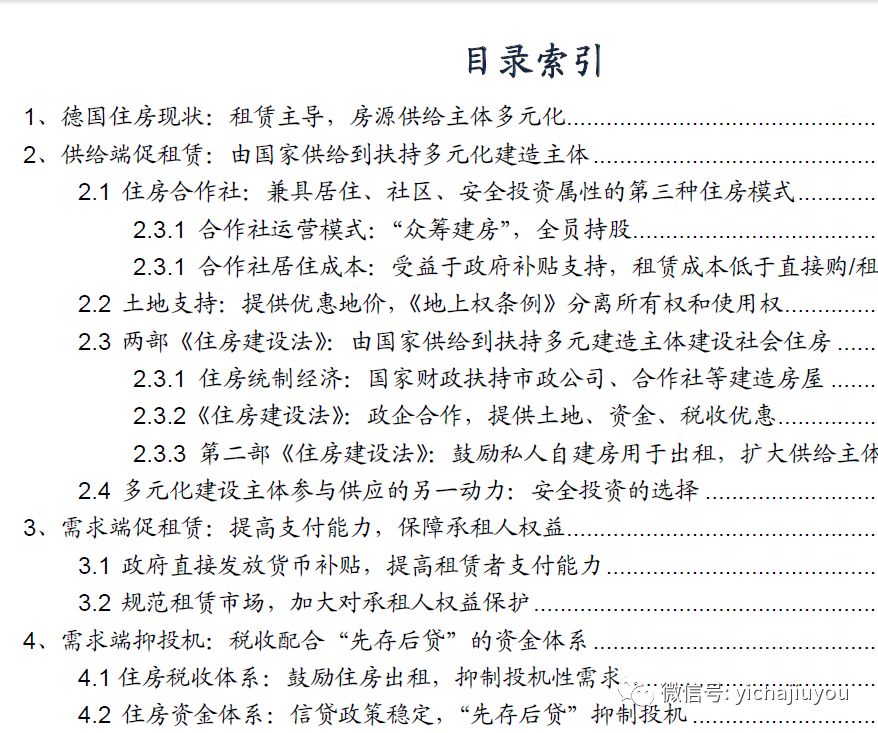 2019年海外置业投资买房知多少？全球房地产市场最全投资指南来了！(新加坡美国地产投资公司)