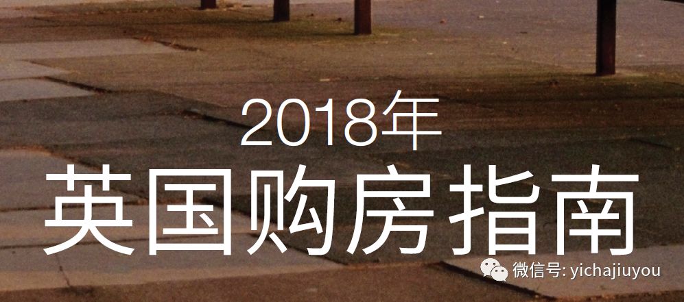 2019年海外置业投资买房知多少？全球房地产市场最全投资指南来了！(新加坡美国地产投资公司)