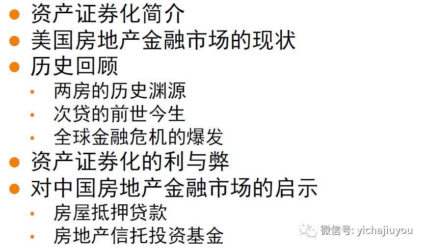 2019年海外置业投资买房知多少？全球房地产市场最全投资指南来了！(新加坡美国地产投资公司)