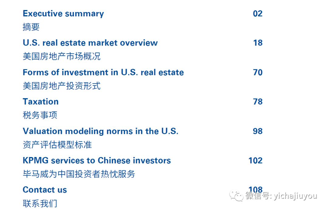 2019年海外置业投资买房知多少？全球房地产市场最全投资指南来了！(新加坡美国地产投资公司)